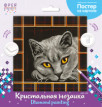 Кристальная ( алмазная) мозаика  " ФРЕЯ" ALBP- 292 постер " Британская кошка" 30 х 30 см