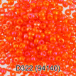 Бисер Чехия " GAMMA" круглый 4 10/ 0 2. 3 мм 5 г 1- й сорт D322 оранжевый ( 94140 ) 