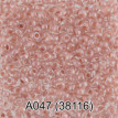 Бисер Чехия " GAMMA" круглый 1 10/ 0 2. 3 мм 5 г 1- й сорт A047 грязно- розовый ( 38116 ) 